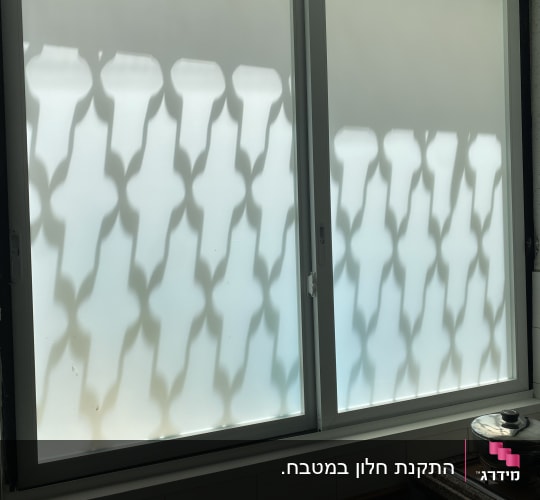 חלון הזזה מאלומיניום לבן עם זכוכית חלבית במטבח